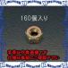 ԲġۡڸĿԲġESCO() M6 ʥåȥѥå(᡼/160) EA949GC-6 [ZES057628]