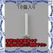 ԲġۡڸĿԲġESCO() M6 x10mm Ƭͤ(˥å/18) EA949NE-610 [ZES059882]