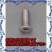 ԲġۡڸĿԲġESCO() M4x20mm Ƭͤ(/8) EA949NZ-420A [ZES060323]