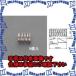 ԲġۡڸĿԲġESCO() 7.5x0.6 / 19.0mm ץ(ƥ쥹/5) EA952SF-144 [ZES063804]