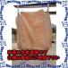 �y����s�z�y�l��z���s�zESCO(�G�X�R) 1.0ton �ی^�t���R���o�b�O[�r�o���t] EA981WM-33 [ZES067975]