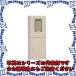 Բġ칩 MS-11BC (ҥߥBOX ״ץӥͥå [OTH11008]