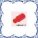 ̤蹩 MS-4GA 100 󥵡ȡץ [MR07311-100]
