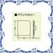 ̤蹩 MSB-M2FB 1 ֥󥯥С ⡼ѥåܥå ۥƥ  [MR07342]