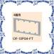 ̤蹩 OF-12PS4-FT 1 ץ奫С [MR08286]