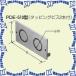 ̤蹩 PDE-510W 1 ץ饹å  510  [MR09786]