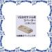 ̤蹩 SVES-14 20 VEեɥѥڡ [MR15225-20]