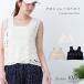  cloche плетеный лучший женский tops cut and sewn крюк плетеный накладывающийся надеты лето .. чувство взрослый симпатичный гонки сверху товар casual ... хлопок 30 плата 40 плата весна лето лето 