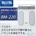 tanita(TANITA) motion function analysis equipment Zari tsuBM-220