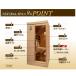 ���S�̓��{���E�d���g�J�b�g�����q�[�^�[�@NATURAL SPA�@���ԊO�������N�[�[�V�����T�E�i�@�ꏊ�����Ȃ��ŏȃX�y�[�X�ݒu���f���BPSE�E�d�C�T�E�i�o�X�K���i �֘A�摜4