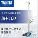 ˥TANITA˼ưĹ BH-100