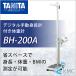 tanita(TANITA) ручной рост итого имеется весы BH-200A