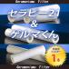  Sera pi-21* Geruma kun [ для замены фильтр 1 шт. ]{ германий температура .* температура . контейнер }