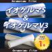  Io Geruma S* Io Geruma V3 [ для замены фильтр 1 шт. ]{ германий температура .* температура . контейнер }