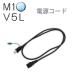 кислород генератор M1O2 V5L специальный шнур электропитания 