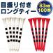 goru фреон g чай 100шт.@83mm van ботиночки - дерево I anti бамбук шкала . белый красный белый красный 