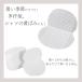 �e���p�b�h ���e�p�b�h �����p�b�g �������L ���L�� ���� �V�[�g 100�� �e���΍� ���\�� �֘A�摜1