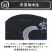 �o�t �E���^�� �d�グ ���� 125mm �O�a150mm �������� ���Ԍ��� �|���b�V���O�p�b�h �R���p�E���h North wolf �֘A�摜4
