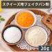  squishy пакет 20g поддельный хлебная мука orange белый кокос иммитация пудра хлопья Saxa k нежный 