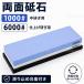 ���ʓu�� ����� �V���[�v�i�[  1000# 6000# ����~�� ����t�� �L�b�`���i�C�t �͂��� �n�� ���� �r�u ������ �d�グ