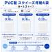 �X�N�C�[�Y �� �ւ��� �p���p���� ������ PVC EVA 5�� 0.18mm 0.26mm 13cm 15cm 18cm �X�N�C�[�Y ���� �֘A�摜1