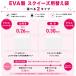 �X�N�C�[�Y �� �ւ��� �p���p���� ������ PVC EVA 5�� 0.18mm 0.26mm 13cm 15cm 18cm �X�N�C�[�Y ���� �֘A�摜2