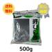  бизнес super для бизнеса сухой . хидзики большая вместимость 500g