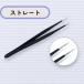 �s���Z�b�g 2�{�Z�b�g ���� �X�e�����X �y�� �}�c�G�N �l�C�� �v�����f�� �C�� �H�� �J�[�u �X�g���[�g �ׂ��� ��� �j�����p ���e �c�[�� �g�ѕ֗� �֘A�摜3