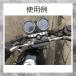 �n���h���u���[�X �o�C�N �U���y�� �u���b�N �� �J�X�^�� �ėp �A���~ ���]�� ���� ���� ��J�y�� �o�[�n���h�� �h���X�A�b�v �֘A�摜5