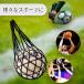 �y�{�[���l�b�g �{�[���o�b�O �{�[�����[ �� �T�b�J�[ �o�X�P �o���[ �t�b�g�T�� �h�b�W ���K ������ �����^�сz �֘A�摜4