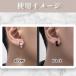 �t�F�C�N�s�A�X �t�[�v�C�������O �C���[�J�t 4�Z�b�g �u���b�N �V���o�[ �s�A�X�� �j�����p �����Y ���f�B�[�X �֘A�摜3