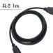 HDMI �ϊ��A�_�v�^�[ �P�[�u�� ���C�g�j���O �e���r�o�� iPhone iPad �X�}�z�ڑ� TV ���j�^�[ �v���W�F�N�^�[ �u���b�N ���掿 1m �֘A�摜1