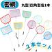 ���ԃt�B�b�V���l�b�g 2�{�Z�b�g �ی^ �p�^ 0.2mm�ȉ� ���ז� ���_�J �~�W���R �t�� ���� �֘A�摜3