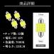 ���[�������v T10 LED 31mm COB�`�b�v ���� �ԓ��� �i���o�[�� �h�A���C�g 4�Z�b�g �z���C�g �� �ԍڗp �J�X�^�� �p�[�c �֘A�摜4