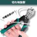 ���C���[�J�b�^�[ �{���g�N���b�p�[ ���� �ؒf�H�� DIY �{���g�J�b�^�[ ��ƍH�� �S�� ���C���[ �`�F�[�� �ؒf �v���d�l �y�� �O���b�v ���S���b�N�t �֘A�摜2