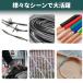 ���C���[�J�b�^�[ �{���g�N���b�p�[ ���� �ؒf�H�� DIY �{���g�J�b�^�[ ��ƍH�� �S�� ���C���[ �`�F�[�� �ؒf �v���d�l �y�� �O���b�v ���S���b�N�t �֘A�摜4