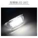 LED���C�Z���X�����v �i���o�[�� 2�Z�b�g 6500K ���� ���P�x TOYOTA�����݊� �ėp �h�� IP68 ���F LED�i���o�[�� �Ԍ��Ή��� �ȒP���� �֘A�摜4