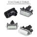 LED���C�Z���X�����v �i���o�[�� 2�Z�b�g 6500K ���� ���P�x TOYOTA�����݊� �ėp �h�� IP68 ���F LED�i���o�[�� �Ԍ��Ή��� �ȒP���� �֘A�摜5