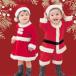 サンタ コスプレ サンタクロース コスチューム 衣装 キッズ こども用 赤ちゃん 子供用 クリスマス パーティー 80cm〜150cm対応 プレゼントに 安い かわいい