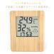  класть .. двоякое применение гигрометр compact из дерева температура . итого температура гигрометр LED цифровой датчик времени бамбук производства гигрометр датчик температуры маленький размер гигрометр бесплатная доставка легктй для просмотра термометр-гигрометр термометр-гигрометр модный mi