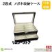 �ዾ�P�[�X 12�{���[ �Q�i�� �u���b�N ���K�l�P�[�X �֗��O�b�Y ���[�{�b�N�X  �ዾ �t�@�b�V�������� �f�B�X�v���C LB-183 �敪60S ����������[