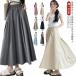  юбка охлаждающий одноцветный низкий рост лето flair юбка длинный длина контакт охлаждающий женский maxi юбка длинная юбка A линия высота рост охлаждающий скорость . свободно простой ..