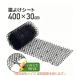 2 пункт глаз. 25%OFF защита от кошек сиденье защита от кошек меры 30cm×4m 30cm×2m защита от кошек togetoge roll большой защита от кошек меры коврик птица .. товары кошка исключая . двор цветок .. починка простой 
