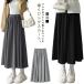 A линия низ flair юбка body type покрытие длинная юбка легкий mi утечка длина талия резина офис casual ходить на работу большой размер flair юбка весна лето весна одежда лето 