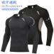  футболка . давление рубашка компрессионный рубашка рубашка спорт внутренний мужской компрессионная одежда внутренний длинный рукав нижняя рубашка компрессионная одежда s