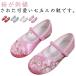  Sakura Kids "Семь, пять, три" туфли-лодочки zori вышивка розовый .... легкий легкий японский костюм белый Sakura рисунок мир рисунок. обувь девочка ..... красный японская одежда кимоно . предмет обувь плоская обувь ..