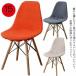  Eames стул стул покрытие Eames покрытие сиденье покрытие стул -.. соус стул - покрытие стул покрытие модный стул покрытие бесплатная доставка стул покрытие 