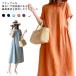 One-piece простой casual короткий рукав хлопок большой размер лето длинный длина одноцветный натуральный хлопок красивый . женский взрослый 30 плата 40 плата 5 взрослый симпатичный 