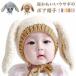  младенец Kids бесплатная доставка осень-зима baby ... боа шляпа .. уголок обратная сторона ворсистый уголок имеется вязаная шапка . детская одежда детский девочка мужчина новорожденный обратная сторона красивый .ko-te
