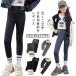  йога стрейч обратная сторона ворсистый детский толстый девочка Kids одежда защищающий от холода джегинсы Kids талия резина длинные брюки мужчина зимний леггинсы посещение школы чёрный стрейч брюки теплый 